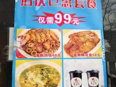 -奥华餐厅·老张记(台基厂店)