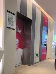 -Yestar艺星医疗美容医院