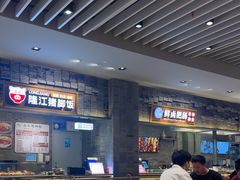 -食代馆(深业上城店)