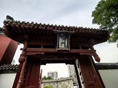 -沧州文庙