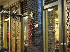 门面-蜀九香火锅(彩虹店)