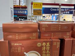 -山姆会员商店(西溪店)