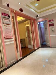 -北京俪婴妇产医院(朝阳大悦城店)