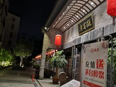 -瓯菜排档·温州海鲜(玕南店)