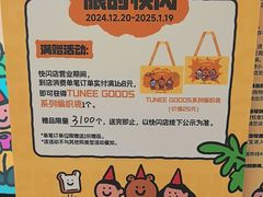 -上海来福士广场