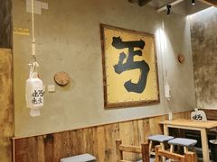 -北丐先生·野馄饨烧烤(泰达E街区店)