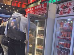 -文立新麻辣烫(合生汇21街区店)