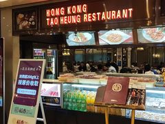 门面-稻香酒家(天河城店)