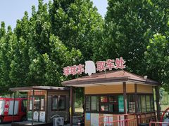 -武清南湖绿博园