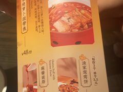 -绿茶餐厅(财富购物中心店)