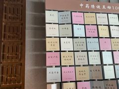 -广东中医药博物馆
