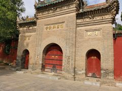 -兴教寺
