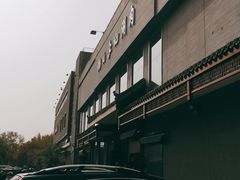 -清真·鸦儿李记·涮肉(和平里店)
