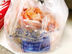 蟹脚-帝煌烤卤(羊子街店)