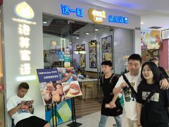 -九田家黑牛烤肉料理(麒麟万达店)
