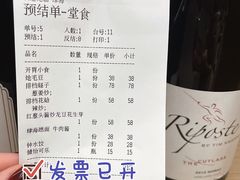-肆海小川菜酒馆Wine Bistro (青年路店)