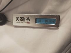 -贝勒爷·酥不腻烤鸭