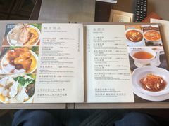 菜单-利苑酒家(金宝店)