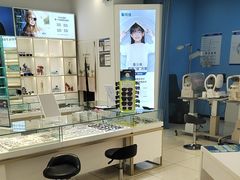 -宝岛眼镜(青岛城阳一店)