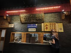 -小街天府