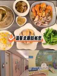 -致友月子会所(麓湖店)