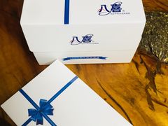 -八喜冰淇淋蛋糕(富国店)