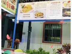 -墨脱石锅椰子鸡•海鲜糟粕醋(榆亚路店)