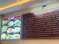 -草包包子铺1937(普利街店)