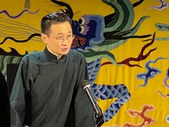 -德云社三庆园