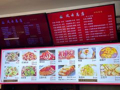 -风云面馆(珠海路店)