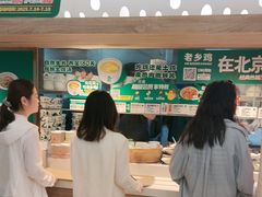 -老乡鸡(融科天地店)