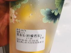 -鸡鸣赐茶(鸡鸣寺路店)