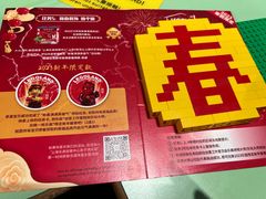 -上海乐高探索中心