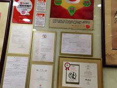 -恭和堂 龟苓膏(铜锣湾店)