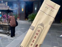 -湘子庙