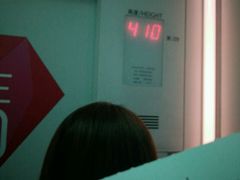 -上海环球金融中心云端足球盛典