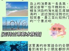 -海棠湾