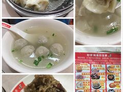 -妙香扁食(东渡路店)