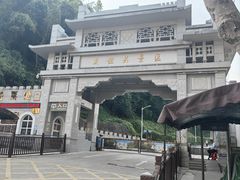 -友谊关景区