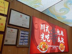-冒菜西施·非遗冒菜(总店)