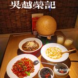 来苏式园林古典庭院里 吃地道的苏帮菜