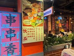 -钢管厂五区小郡肝火锅串串香(总店)