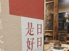 -钟吾小馆·地道徐州菜(锦创书城店)