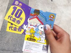 -史努比缤纷世界