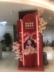 -Yestar艺星整形美容医院