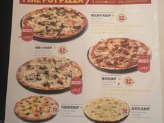 菜单-机器人火炉披萨(爱琴海店)