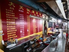 -大笑饭堂(甲子桥店)