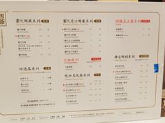 菜单-奈雪的茶(国金中心店)