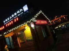 -凤城河风景区