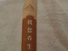 -和子足浴SPA会馆(东方之门店)